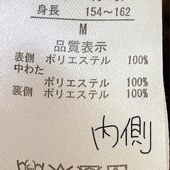 千趣会 マウンテンパーカーの画像