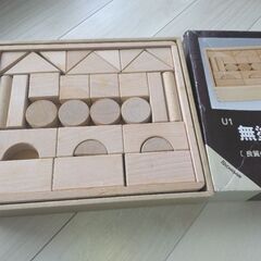 つみき　ニチガン　天然木