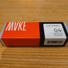 新品未使用赤系リップグロス