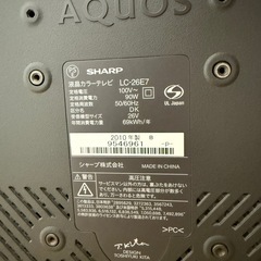 【受渡者決定済】2010年製AQUOS テレビの画像
