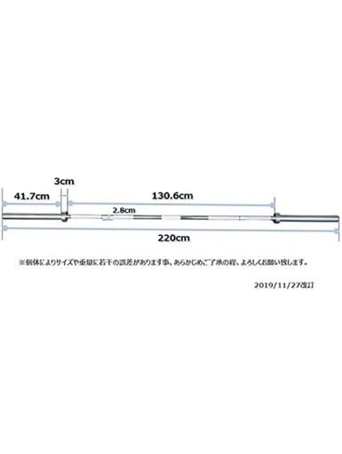 【新品2025年3月末まで】最終値下げ！！KETTLEBELLKON オリンピックバーベルセット 220cm