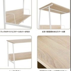 パソコンデスク・勉強机の画像