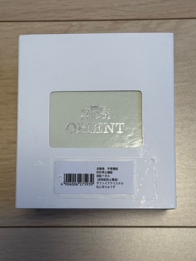 ORIENT 自動巻ダイバーズウォッチ RN-AA0003R Kamasu+WOCCIベルト