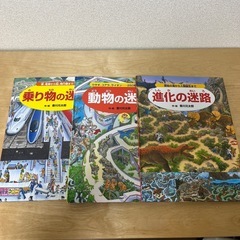 絵本