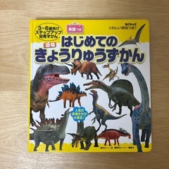 絵本