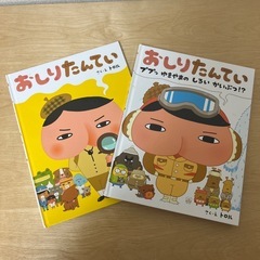 絵本