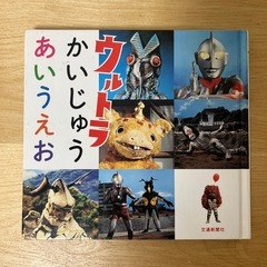 絵本