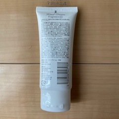 【ラスト1個】AKハンドクリーム フレグランス01の画像