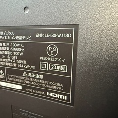 EAST 50型デジタルフルハイビジョンTV➕fire stickの画像