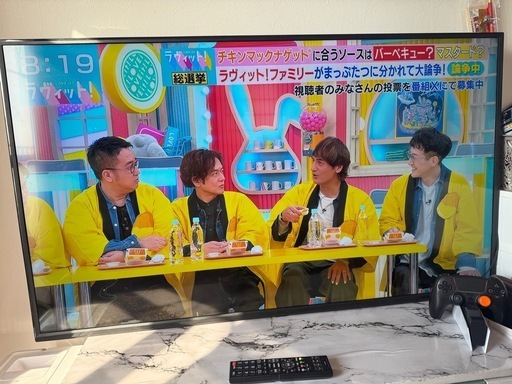 EAST 50型デジタルフルハイビジョンTV➕fire stick