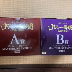 未開封 一番くじ ワンピース A賞 ゴール・D・ロジャー フィギュア ・B賞 シルバーズ・レイリー　フィギュア の画像