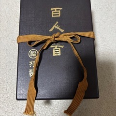 百人一首　丸福特製品　昭和レトロ