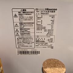 【取引者決定】Hisense ハイセンス 右開き 120L 2ドア ノンフロン 冷蔵庫 HR-B1201

の画像