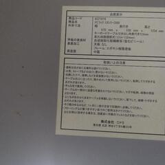 20250307004　家具　パソコンデスクの画像