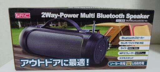 ※新品未開封※2WAY電源マルチBluetoothスピーカー