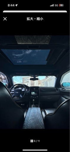 クライスラー300c 5.7 車検有り