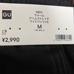 GU パンツ　Ｍの画像