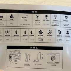 Jackery ポータブル電源 240 240Wh 定格出力200W 瞬間最大400Wの画像