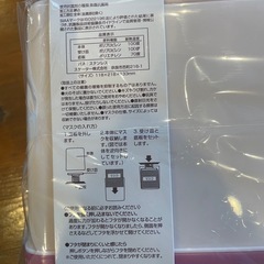 スパイファミリー　マスクケースの画像