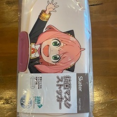 スパイファミリー　マスクケースの画像