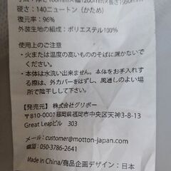 【終了】【値下げ！】800円→500円！セミダブルマットレス★120×195×10★擦れ変色も少しアリ★専用シーツ洗濯済みの画像