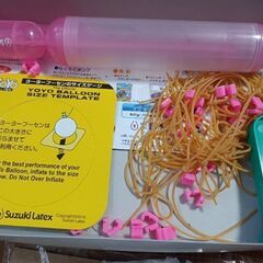 らくらくヨーヨーセットの画像