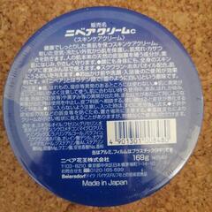 ニベア　青缶　の画像