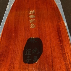 春慶塗　舟形のお盆　39cm 箱付き　朱塗り　漆器　岐阜県　伝統工芸品　※裏面に名入りの画像