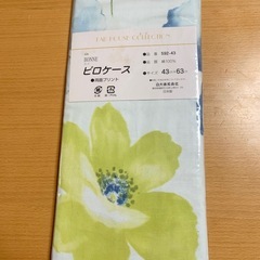 3   未使用　ピロケース　ブルー　枕カバー　