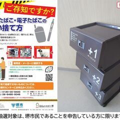 【堺市民限定】(2503-14) 3段ジョインBOXの画像