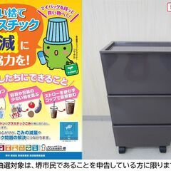 【堺市民限定】(2503-14) 3段ジョインBOXの画像