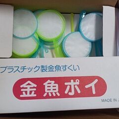 金魚すくいのポイ400入