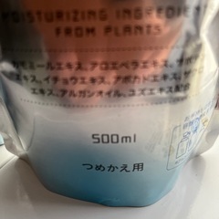 ハンドジェルの画像