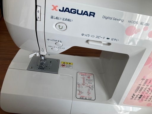 ジャガー　
コンピュータミシン