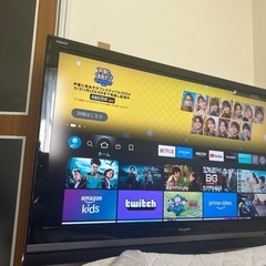 52インチ　テレビ【22日にこれる方限定！】