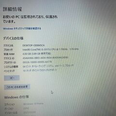 ASUS X202E core i5 Office2021の画像