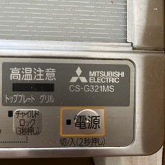 IHクッキングヒーター　ビルトインタイプの画像
