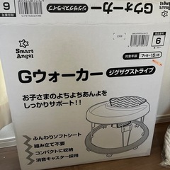 歩行器