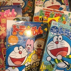 ドラえもん漫画