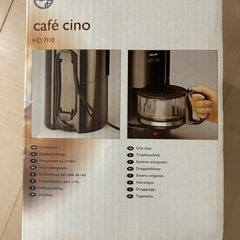 コーヒーメーカーの画像