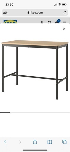 IKEAハイテーブルとチェア2脚のセット