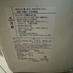SHARP 空気清浄機の画像