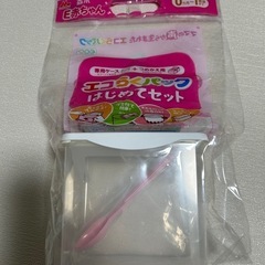 森永 Ｅ赤ちゃん エコらくパック 専用ケース