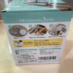 ぶんぶんチョッパー　SUPER5 BLUE の画像