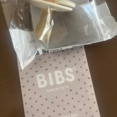 未開封　BIBS おしゃぶり