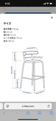 IKEAハイテーブルとチェア2脚のセット