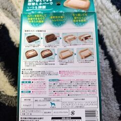 ペットベッド　犬猫ベッドカバー付きとカバー2点の画像