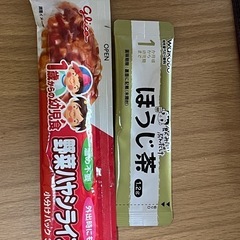 ステップらくらくミルク🍼おまけ付きの画像