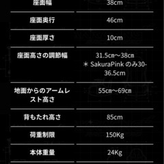 【4月12日に終了】【美品】ゲーミングチェア【AK RACING】