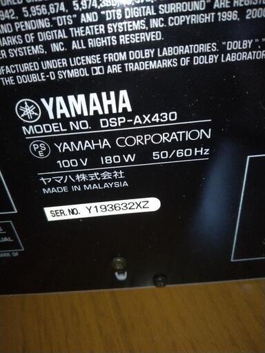 YAMAHA中古ｽﾋﾟｰｶｰｼｽﾃﾑとアンプDSP-AX430